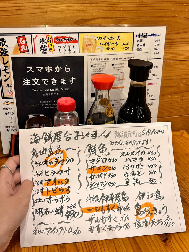 大阪🇯🇵 吃到最滿意的一頓飯！