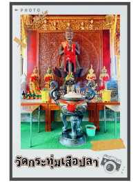 วัดกระทุ่มเสือปลา ย่านอ่อนนุช
