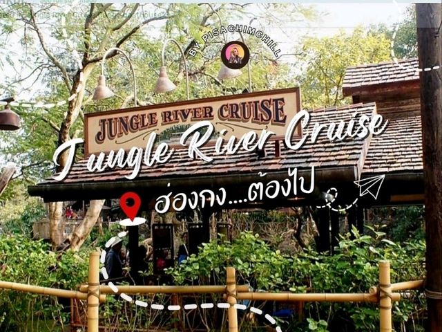 Jungle River Cruise