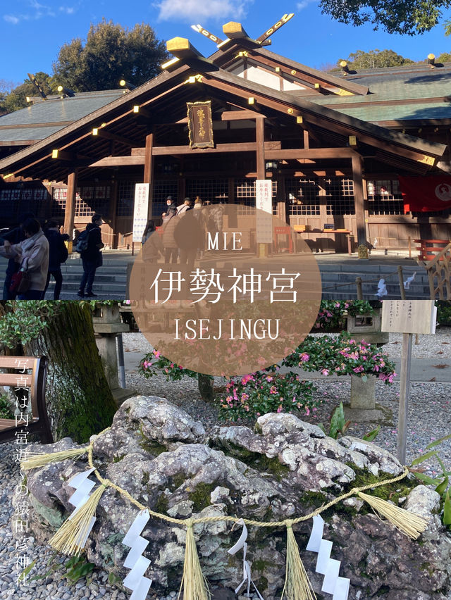【三重】伊勢＆鳥羽を気ままに楽しむ！ゆったり避暑旅！