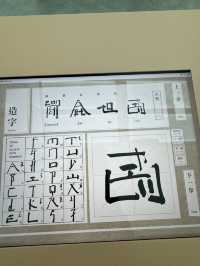 🎨 *徐冰《英文方塊字書法教室》展覽｜香港藝術館*