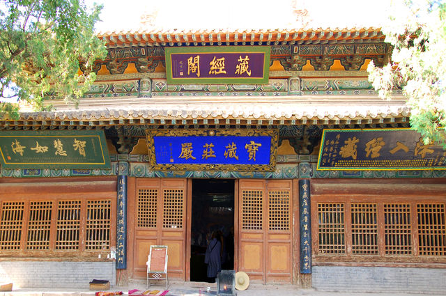 武威海藏寺：融合漢藏佛教文明的心靈勝地