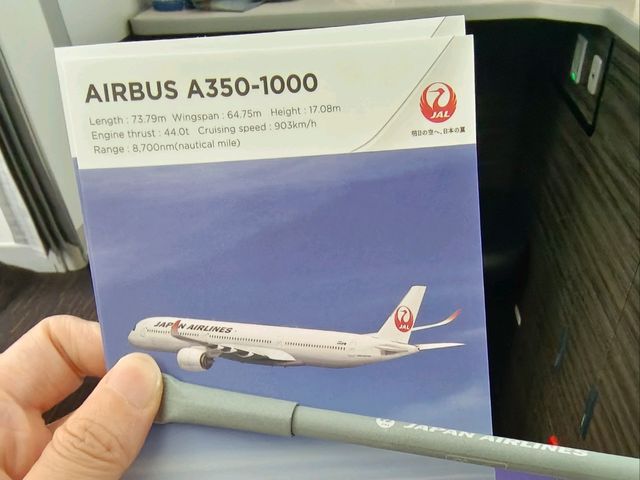 東京成田機場，JAL貴賓室&商務餐
