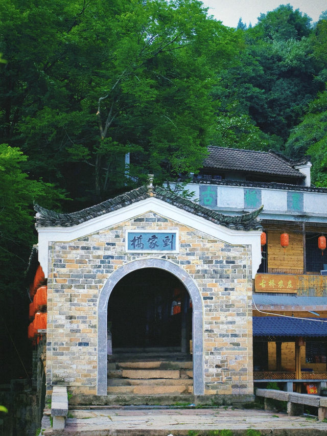 Liuqiao Bridge 🛶 