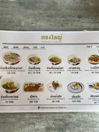 🍜ก๋วยเตี๋ยวทองใหญ่ อุดรธานี🍜