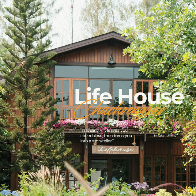 🏡 Life House ฉะเชิงเทรา – คาเฟ่มินิมอล