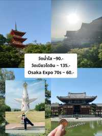 สรุปค่าใช้จ่าย Osaka 5วัน 4คืน