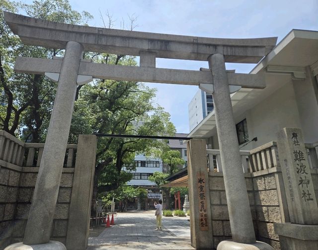 【大阪】難波神社