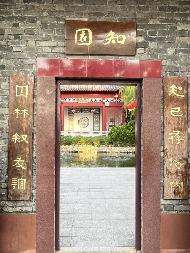 🌿Serenity & Culture at the Malaysia-China Friendship Garden 🇲🇾🇨🇳 🌿Serenity & Culture at the Malaysia-China Friendship Garden 🇲🇾🇨🇳