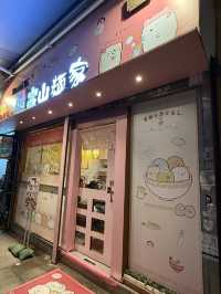 角落小顆伴我來了❤️