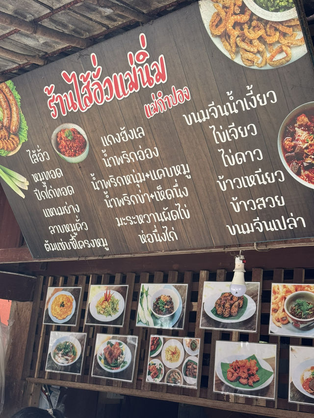 มาแม่กำปอง ต้องกินส้มตำร้านนี้!!