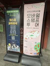 《韓國濟州》耽羅布政司:制度生活介紹展覽