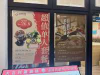 🍲 大吉利涮涮锅 SHABU SHABU & HOT POT HOUSE – Fresh Take on Hotpot Dining