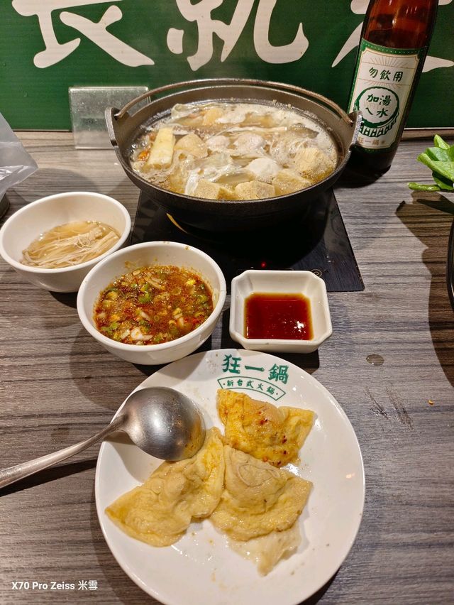 狂一鍋新莊復興店，平日午餐爽吃不限時