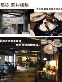 由布院景點