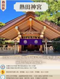 名古屋15大人氣打卡景點精選✨