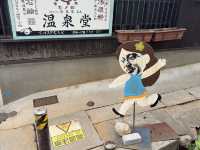 久しぶりの大阪から有馬温泉
