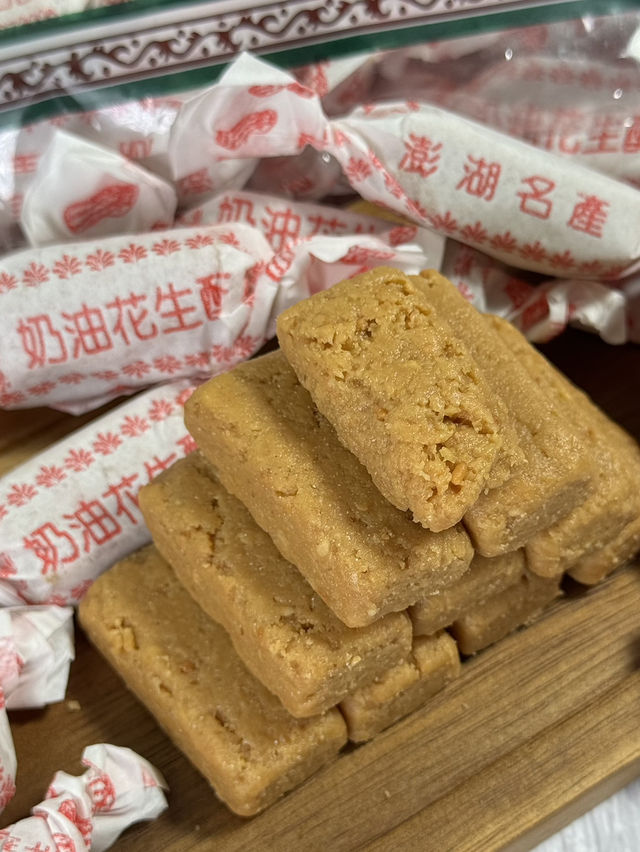 【台湾・台北】出会えたらラッキー⁉️ナッツ好きのためのレアスイーツ
