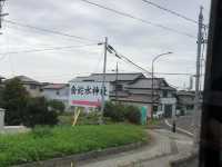 日本宮城縣景點 金蛇水神社