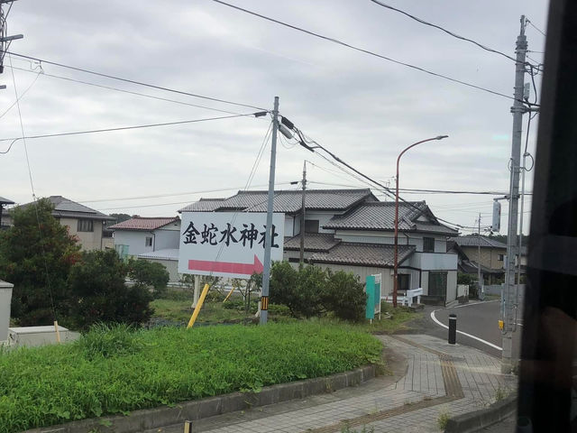 日本宮城縣景點 金蛇水神社