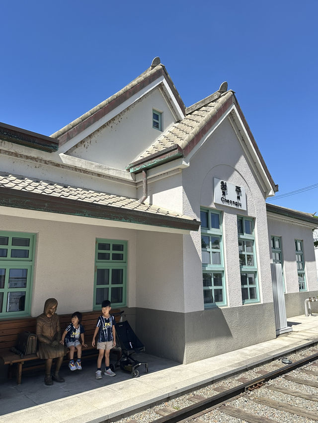 清州歷史展覽館 （清州站歷史公園