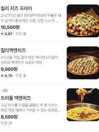 훈연 구름버거의 유일한 공간 프리미엄 수제버거 맛집 ‘미스피츠’🍔🍔