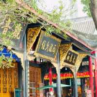 วัดต้าสือ (大慈寺, Daci Temple)