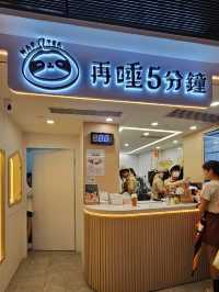 台灣過江龍再睡五分鐘,抵飲高質奶蓋和珍珠