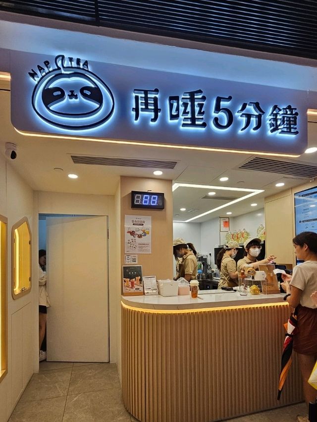 台灣過江龍再睡五分鐘,抵飲高質奶蓋和珍珠 台灣過江龍再睡五分鐘,抵飲高質奶蓋和珍珠