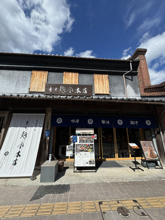 出汁・味噌・醤油を五感で味わう発酵ごはん! 出汁・味噌・醤油を五感で味わう発酵ごはん!