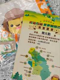 🌿2025 微笑山線大縱走・尋寶集章任務 🌿