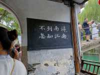 Where East Meets West: Exploring the Elegant Streets of Nanxun