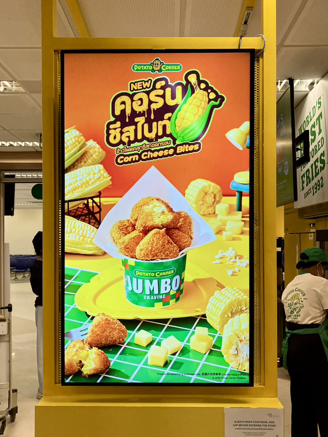Potato Corner สาขาสนามบินกระบี่