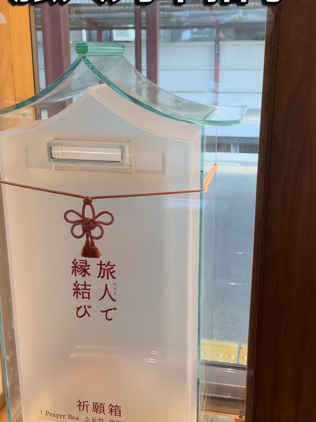 漫步學問與藝術的殿堂：太宰府天滿宮之旅