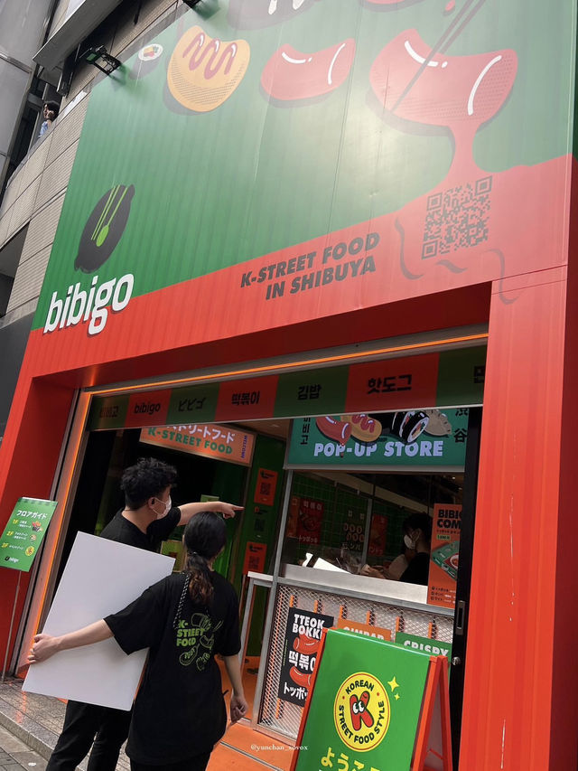【東京•渋谷】大手食品メーカーbibigoが無料でポップアップストアを開催🥟