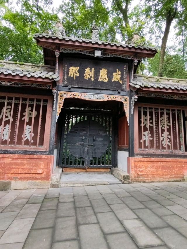 Erwang Temple at Dujiangyan: An Enduring Tribute to Water Management Legacy