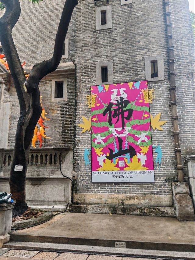 Lingnan Art Magic🎨 Lingnan Art Magic🎨