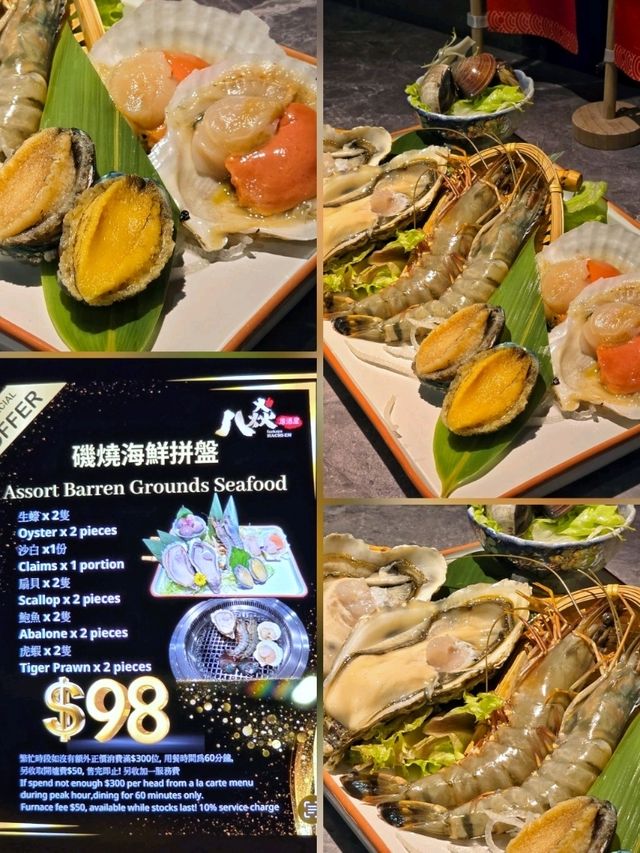 隱於鬧市驚喜居酒屋 隱於鬧市驚喜居酒屋