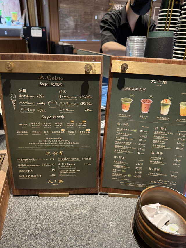 【上海/グルメ】濃厚抹茶ラテ&ジェラートが食べれるよ🍵✨ 【上海/グルメ】濃厚抹茶ラテ&ジェラートが食べれるよ🍵✨