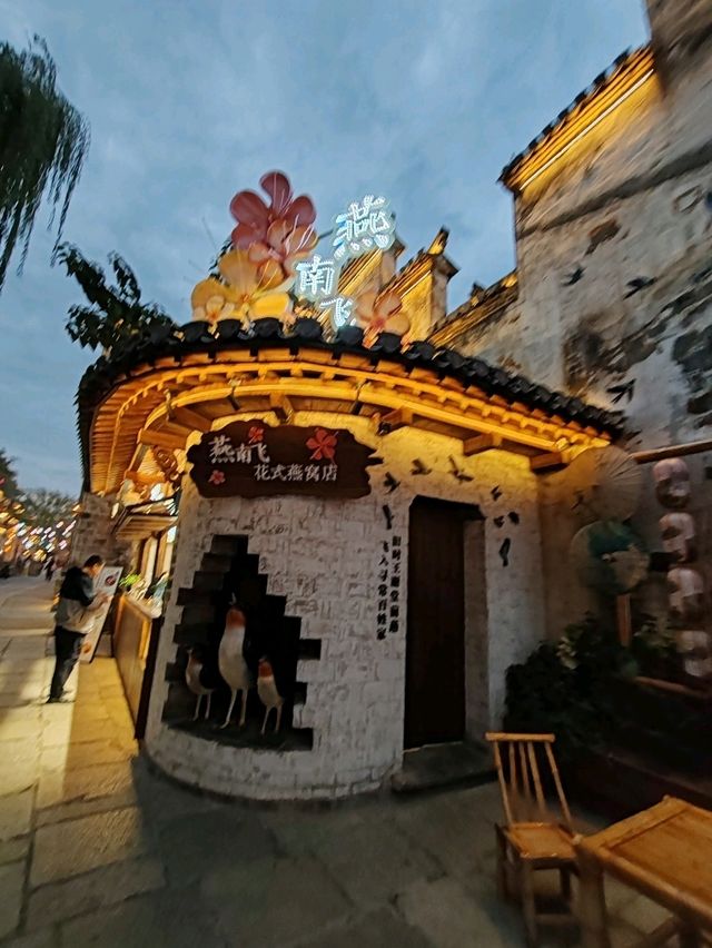 Xiangao Night: A Luminous Heritage