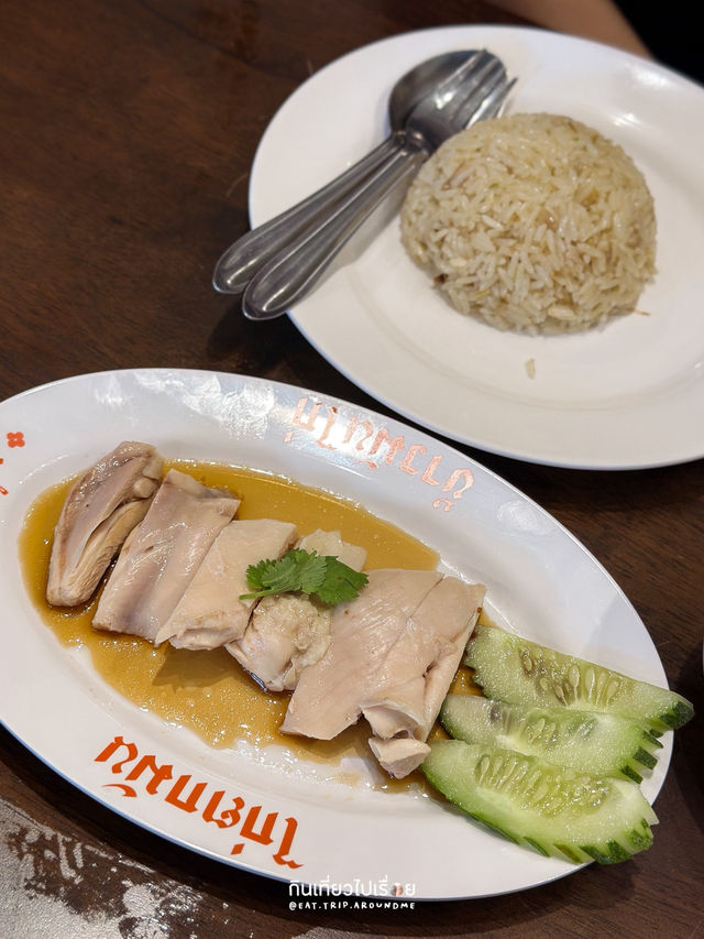 ร้านข้าวมันไก่เปิดใหม่ติดรถไฟฟ้าสถานีบางโพ ร้านข้าวมันไก่เปิดใหม่ติดรถไฟฟ้าสถานีบางโพ