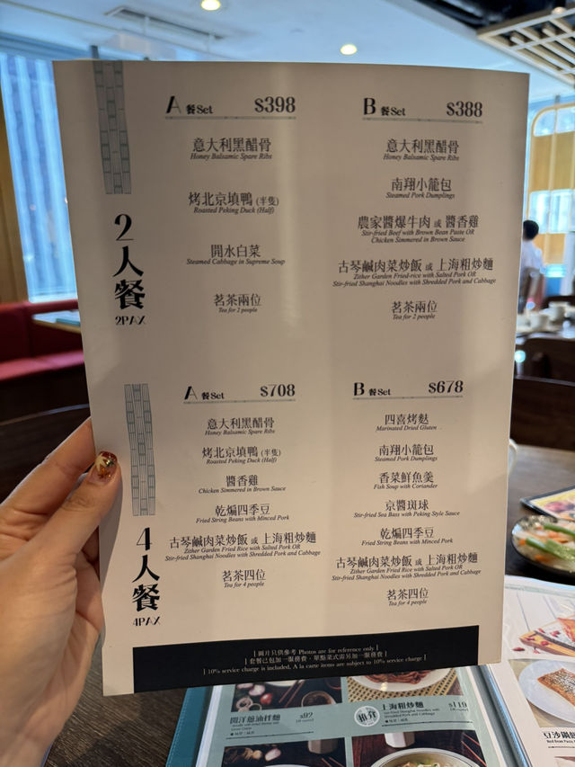 $398有黑醋骨、半隻北京填鴨、白菜同包茶位錢。 $398有黑醋骨、半隻北京填鴨、白菜同包茶位錢。