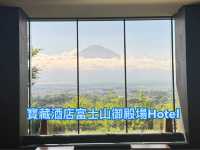 🏨御殿場Hotel Clad｜購物+富士山溫泉度假之選✨