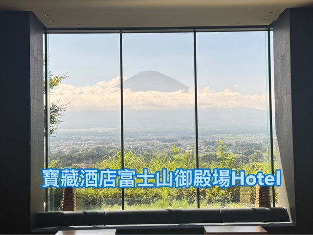 🏨御殿場Hotel Clad｜購物+富士山溫泉度假之選✨