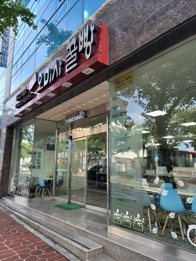 통영에서 꼭 먹어봐야할 주전부리! 오미사꿀빵🍯