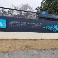 Afternoon walk: Grand Canal National Culture Park