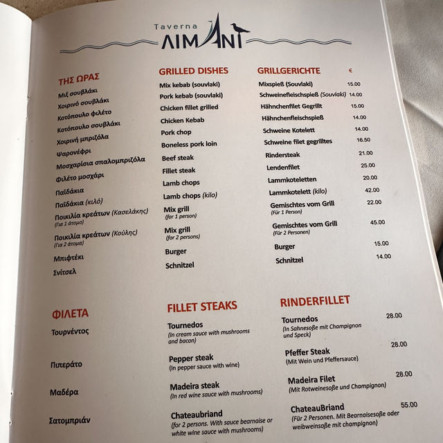 Enjoy some Greek delicacies here!