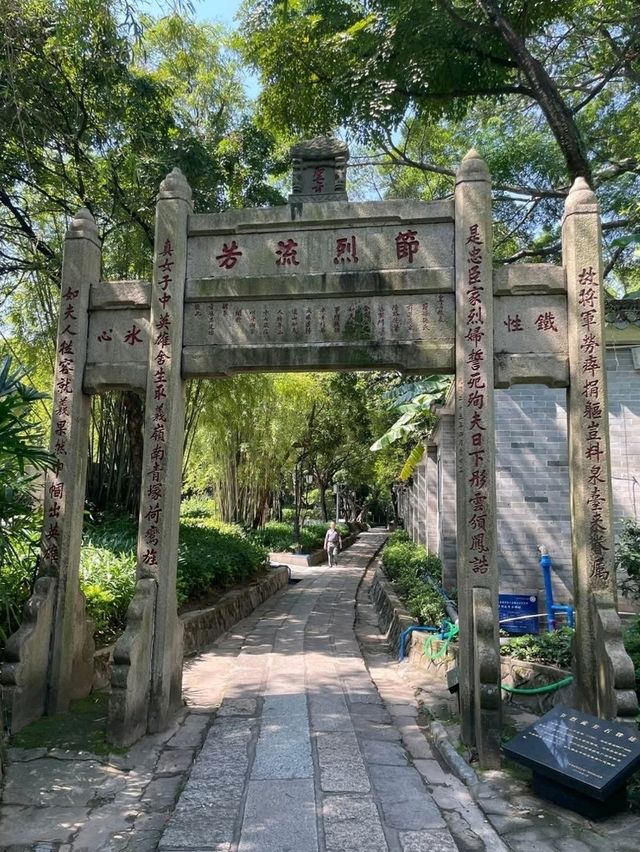 “The Legacy of Light: Guangzhou’s Gateway to Early Islam”