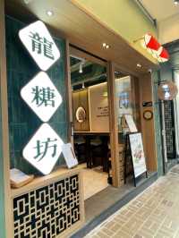 尖沙咀新開糖水店✨夏天超消暑🥵