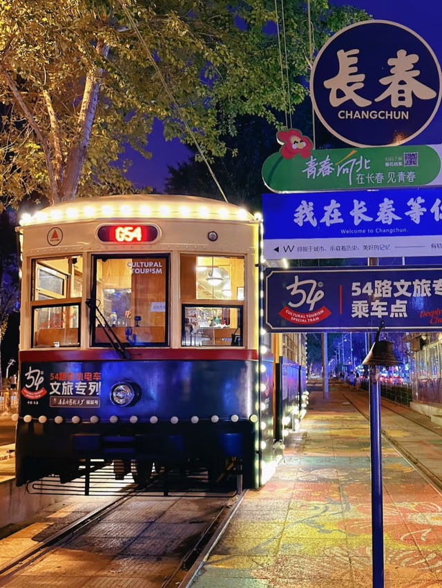 A Quiet Charm in the North: A Day in Changchun